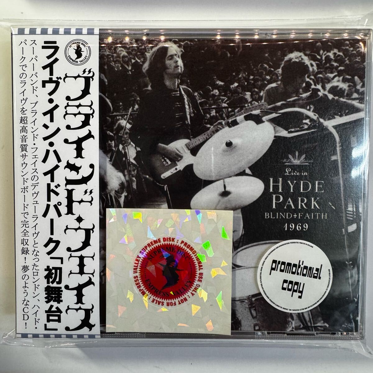Yahoo!オークション -「blind faith blind faith」(E) (ロック