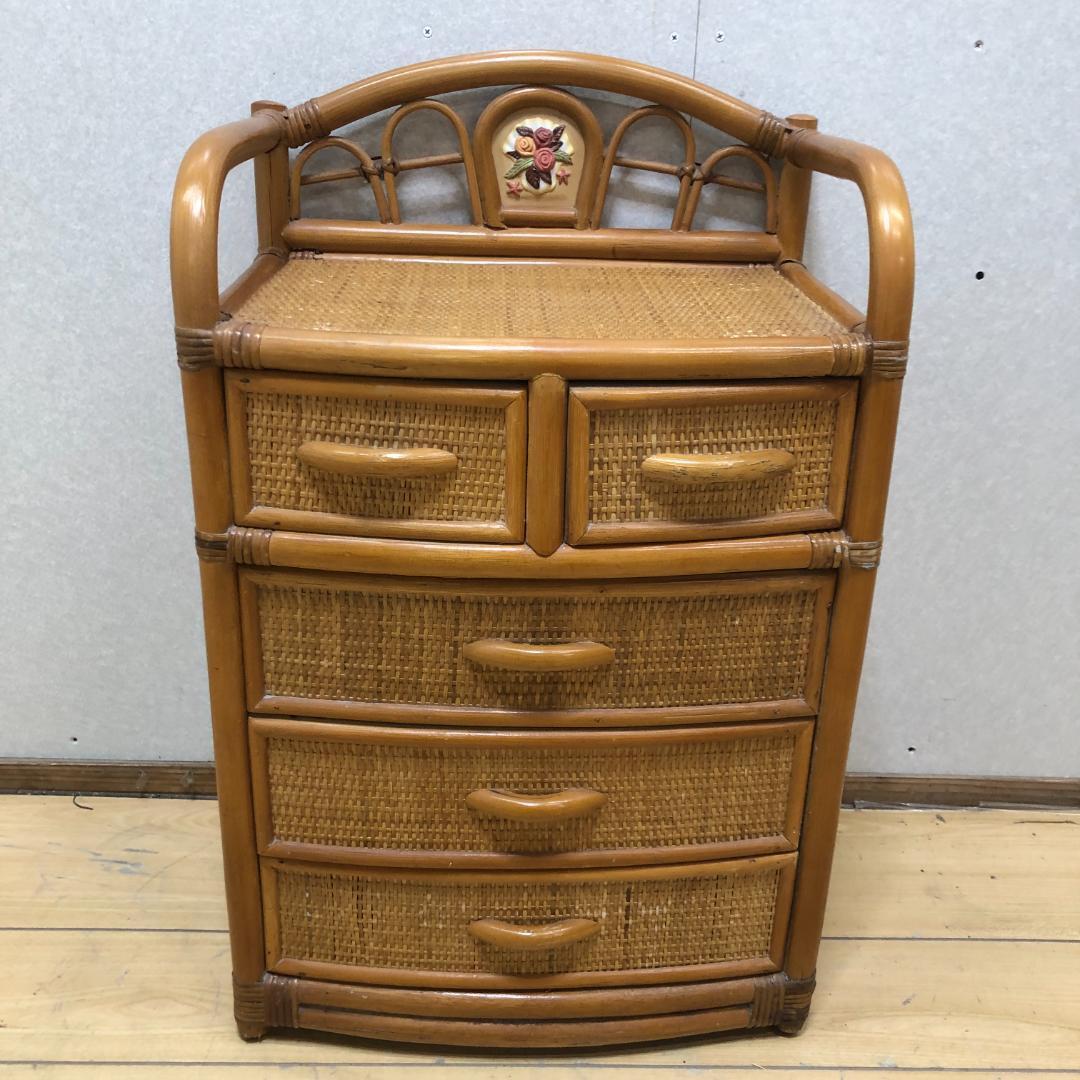 籐 ラタン 4段チェスト レトロ アンティーク 送料無料！ 籐製