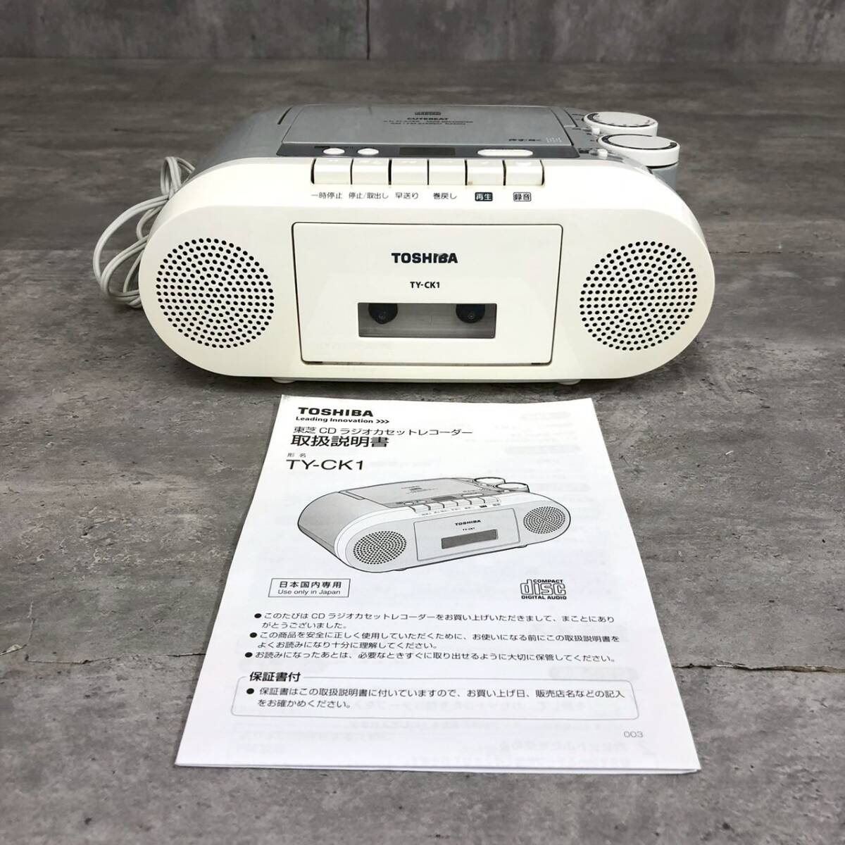 Yahoo!オークション -「ty-ck1」の落札相場・落札価格