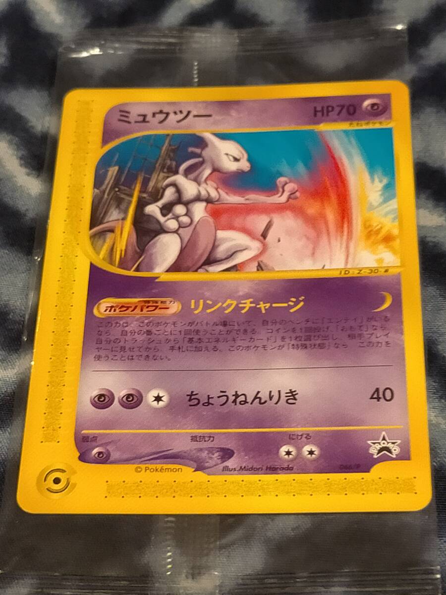 Yahoo!オークション -「アドベンチャーラリー」(ポケモンカードゲーム