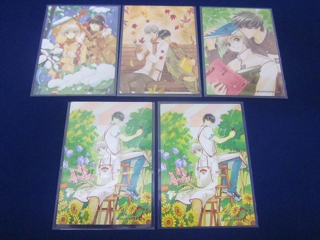 Yahoo!オークション -「桃矢 雪兎」の落札相場・落札価格