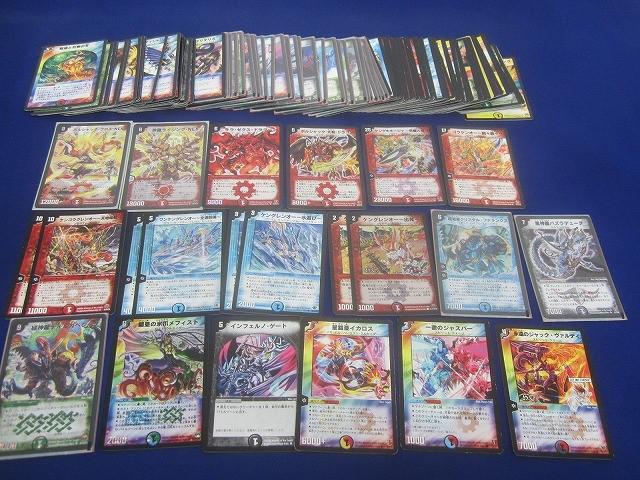 Yahoo!オークション -「ボルシャックnex シークレット」(デュエル