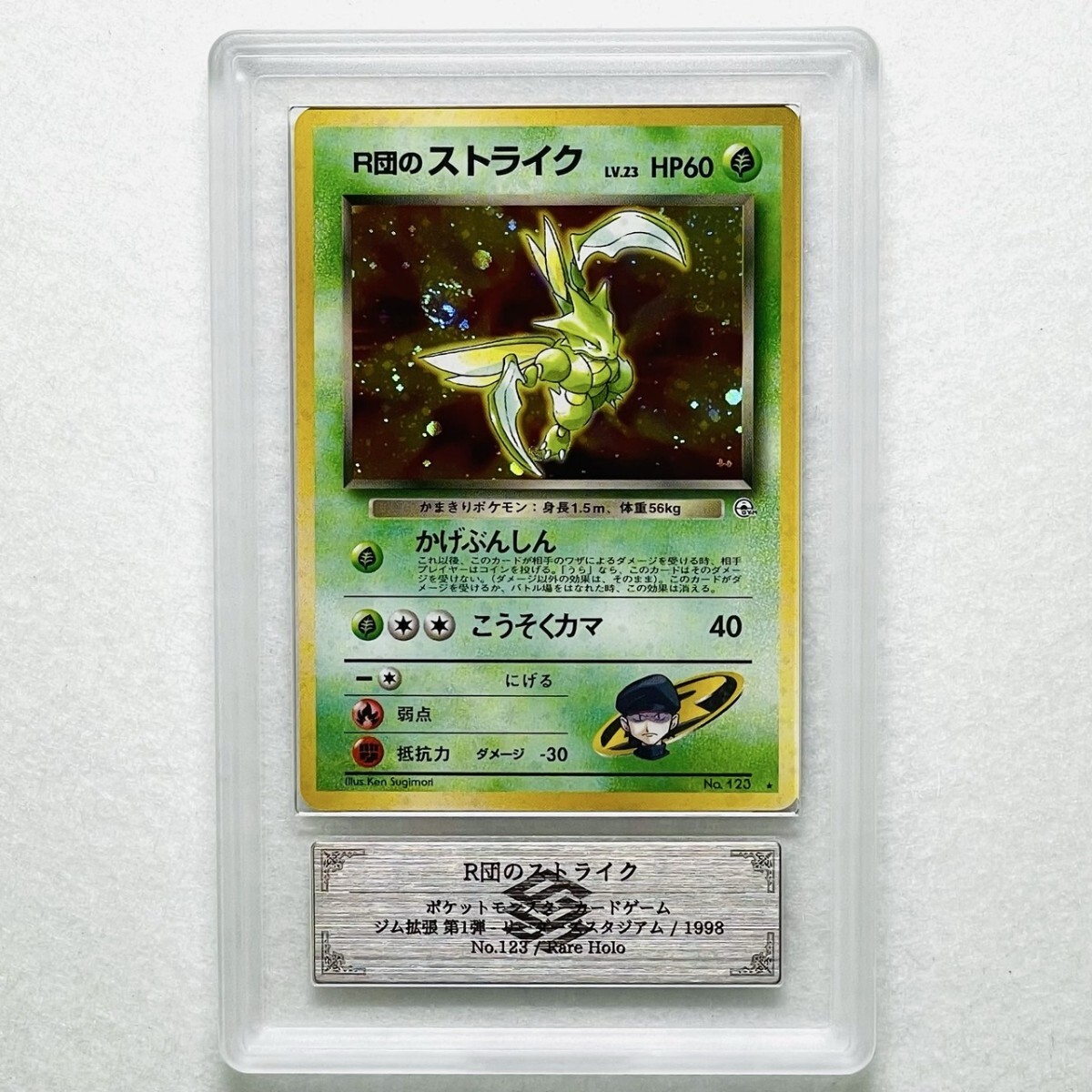 Yahoo!オークション -「r団のストライク」の落札相場・落札価格