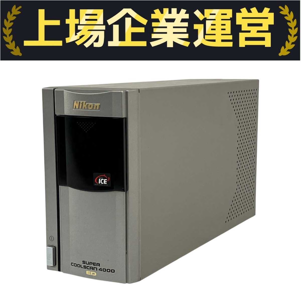 Yahoo!オークション -「coolscan 4000 ed」の落札相場・落札価格