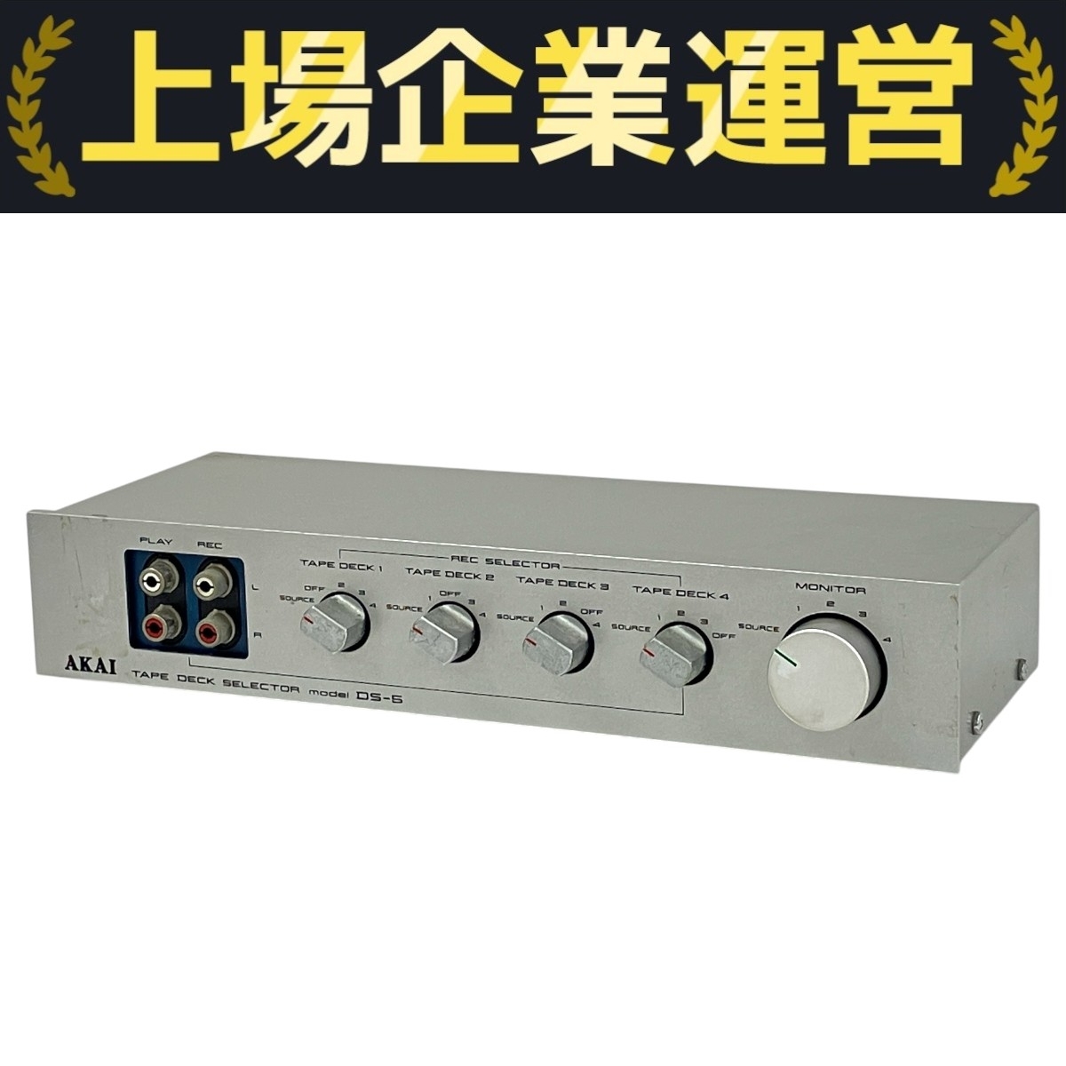 Yahoo!オークション -「akai ds-5」の落札相場・落札価格