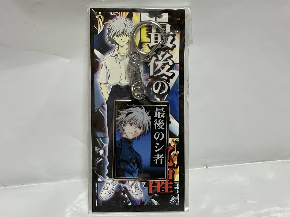 Yahoo!オークション -「エヴァンゲリオン最後のシ者」(コミック