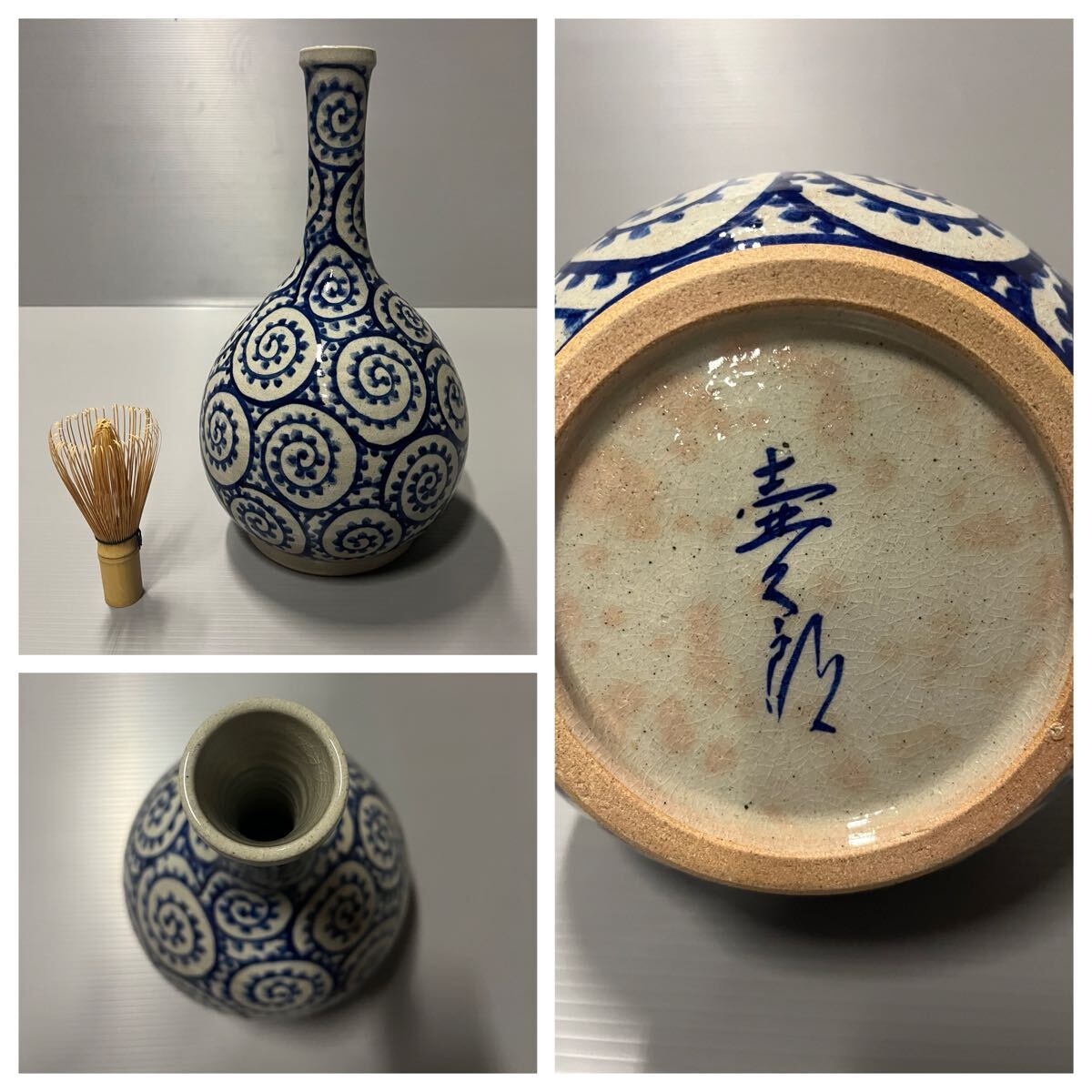 Yahoo!オークション -「壺久郎」の落札相場・落札価格