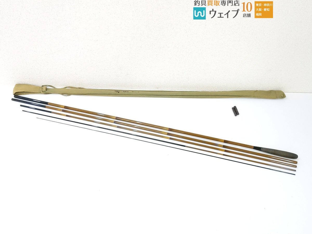 Yahoo!オークション -「シマノ 峰匠」の落札相場・落札価格