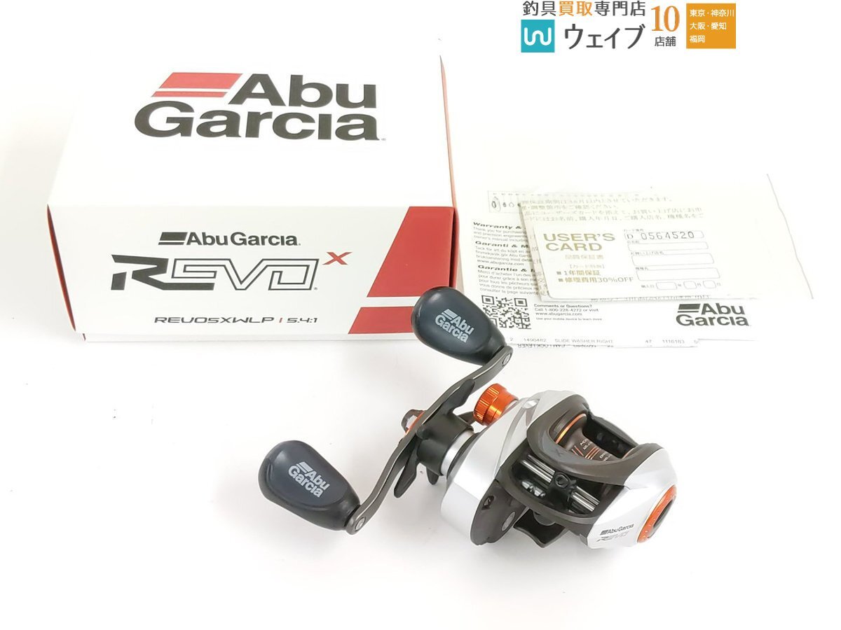 Yahoo!オークション -「レボ ウィンチ」の落札相場・落札価格