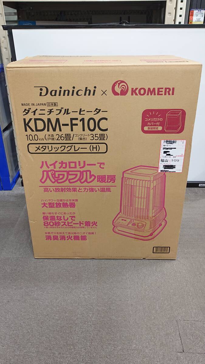 Yahoo!オークション -「ブルーヒーター kdm」の落札相場・落札価格