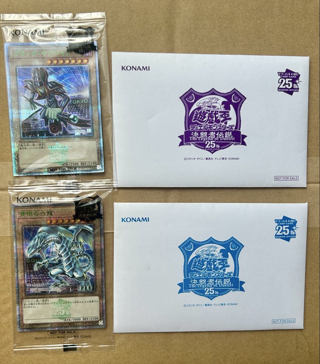 Yahoo!オークション -「決闘者伝説 青眼の白龍」の落札相場・落札価格