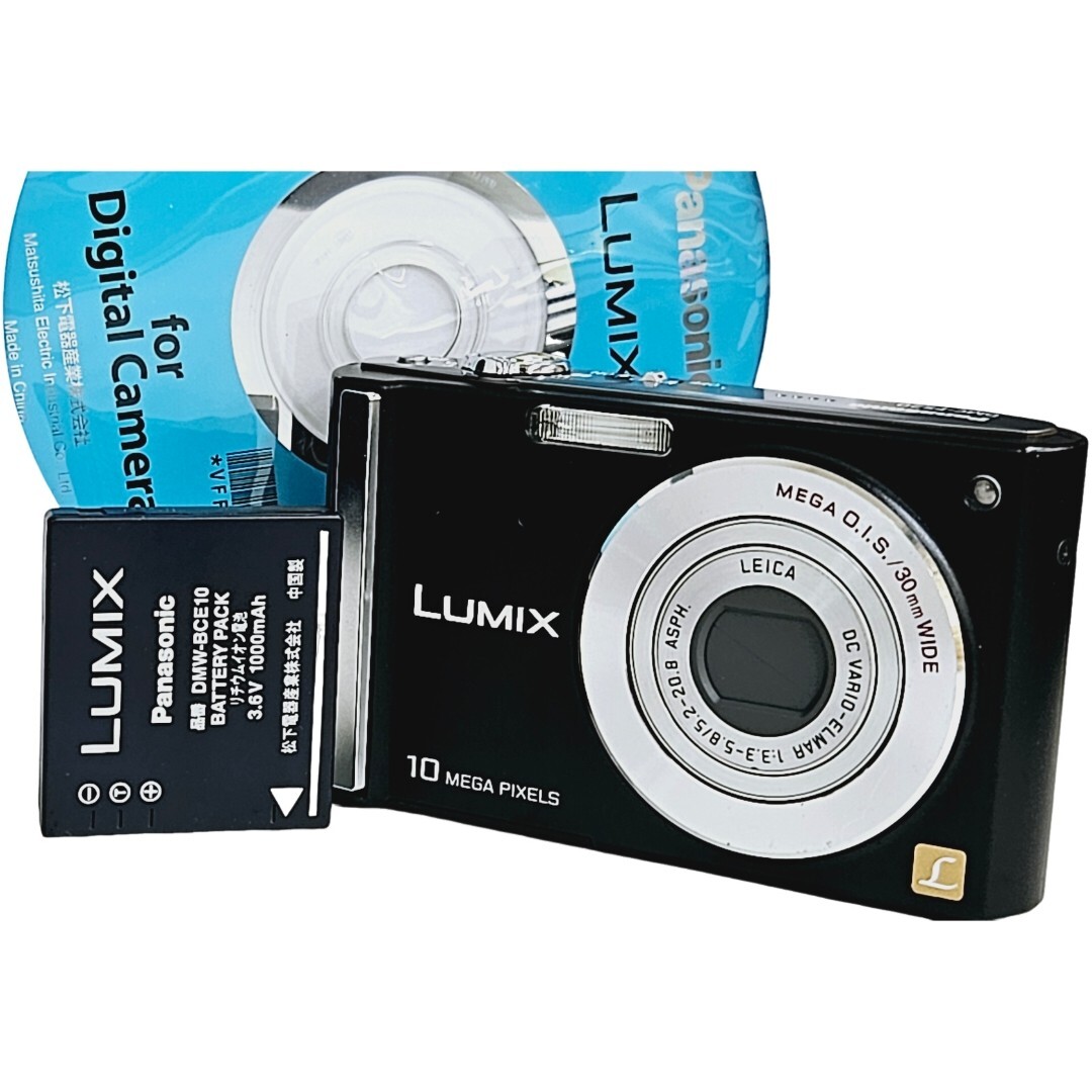 Yahoo!オークション -「dmc fs20」の落札相場・落札価格