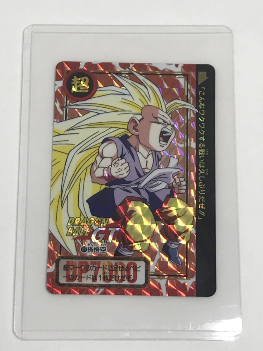 Yahoo!オークション -「no.122」(ドラゴンボールカードダス