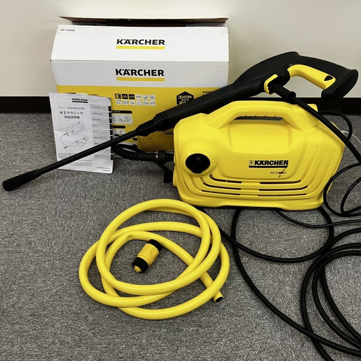 Yahoo!オークション -「ケルヒャー 高圧洗浄機 説明書」(高圧洗浄機