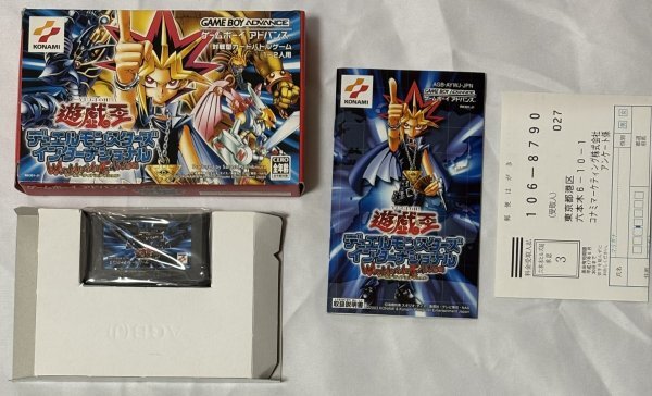Yahoo!オークション -「遊戯王 未開封」(タイトル) (ゲームボーイ