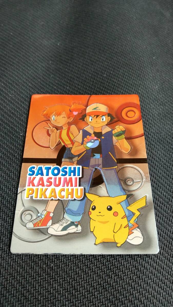 Yahoo!オークション -「スーパーコレクション」(ポケットモンスター