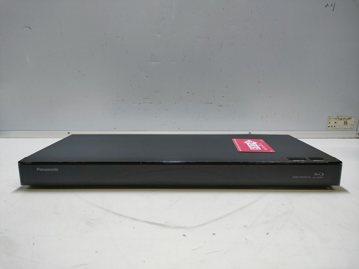 パナソニック ブルーレイディーガ DMR-BRW510 オークション比較 - 価格.com