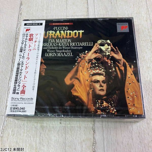 Yahoo!オークション - 「プッチーニ トゥーランドット」音楽の落札相場