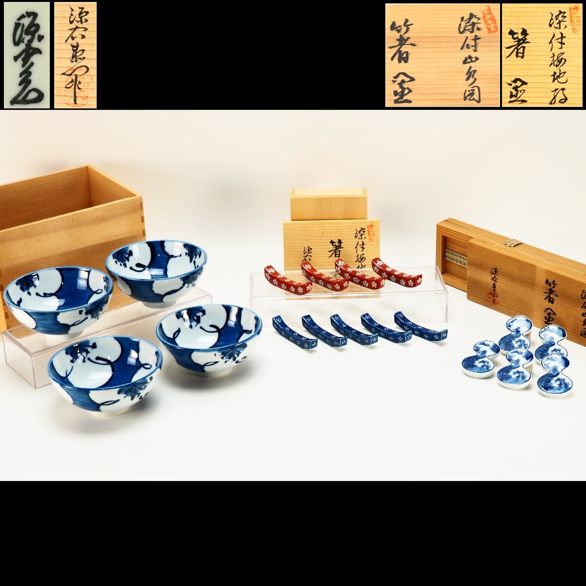 Yahoo!オークション -「箸置き 源右衛門」の落札相場・落札価格