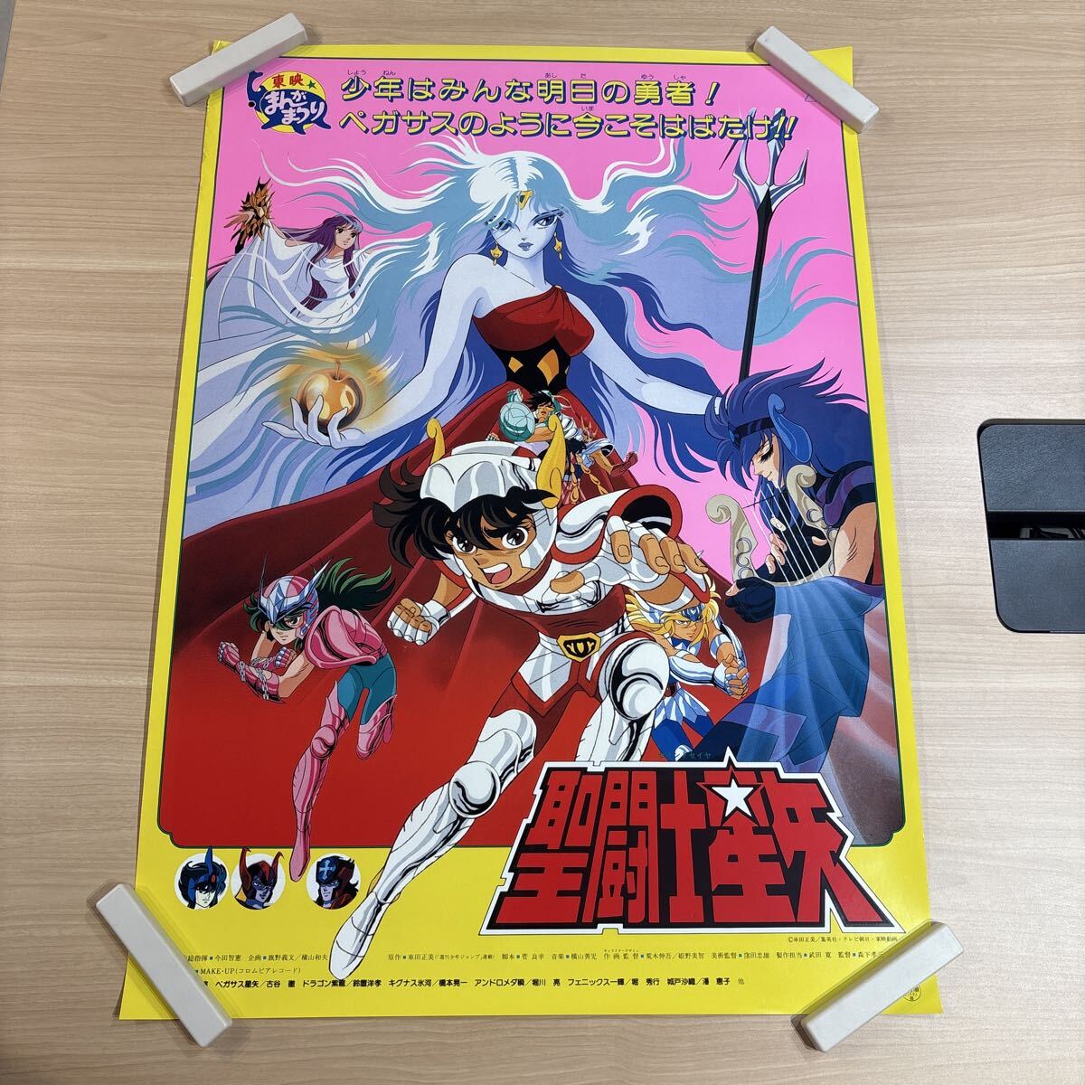 Yahoo!オークション -「聖闘士星矢 ポスター」(ポスター) (印刷物)の