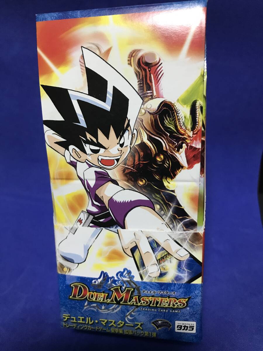 Yahoo!オークション -「聖拳編」の落札相場・落札価格