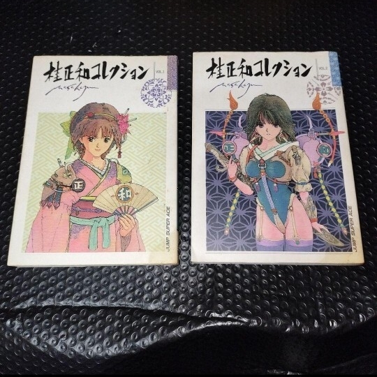 Yahoo!オークション -「桂正和コレクション」(全巻セット) (漫画