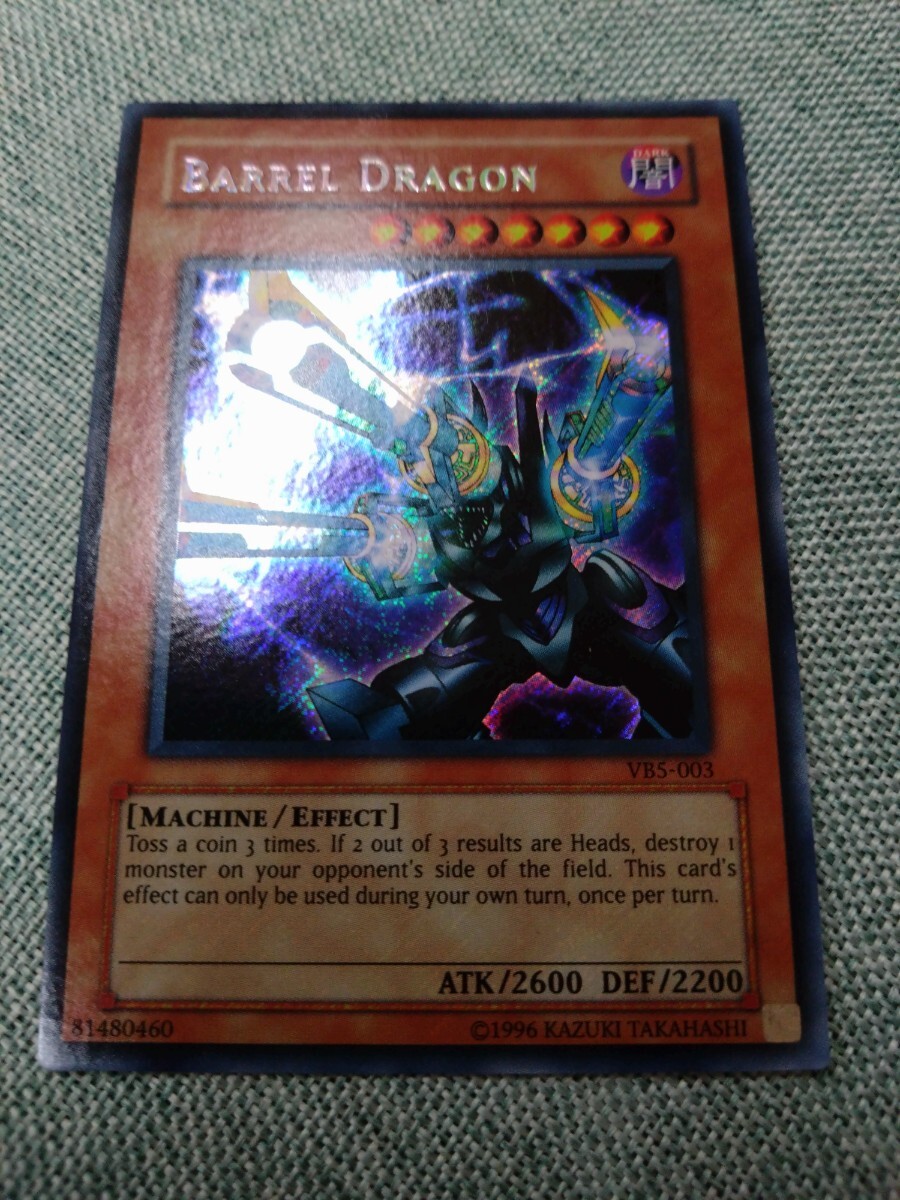 Yahoo!オークション -「リボルバードラゴン 英語」の落札相場・落札価格