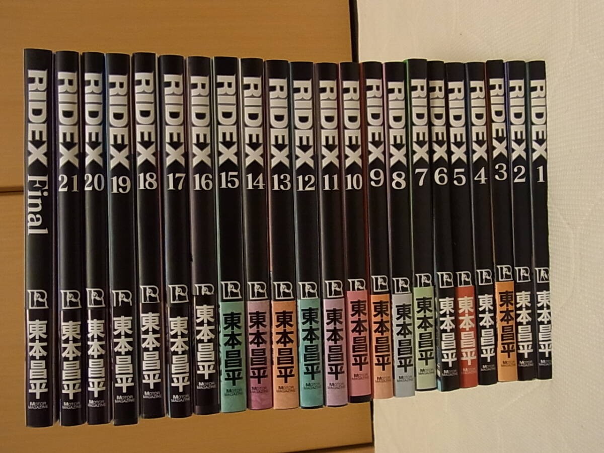 Yahoo!オークション -「ridex 全巻」の落札相場・落札価格