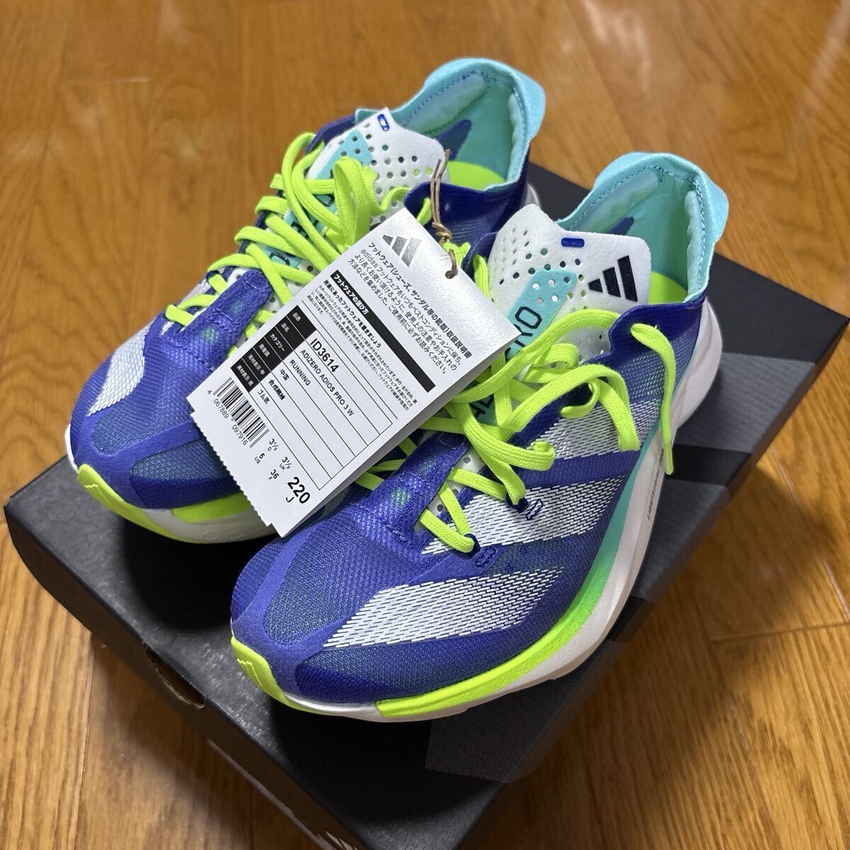 Yahoo!オークション -「adizero adios pro 3」の落札相場・落札価格