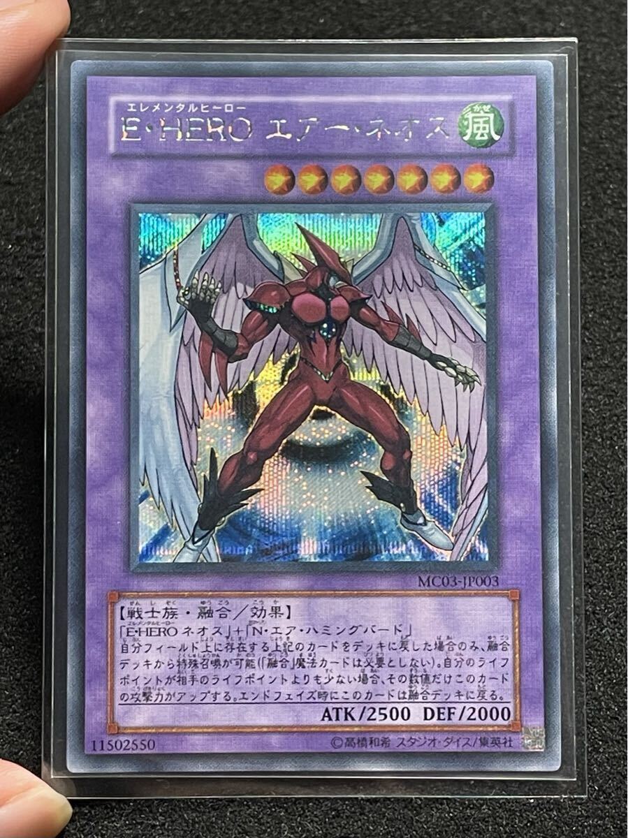 Yahoo!オークション -「エアーネオス」の落札相場・落札価格