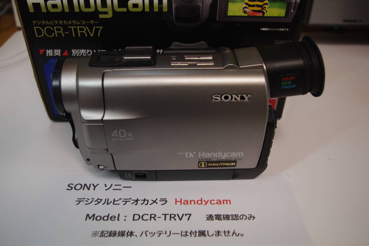 Yahoo!オークション -「sony dcr-trv7」の落札相場・落札価格