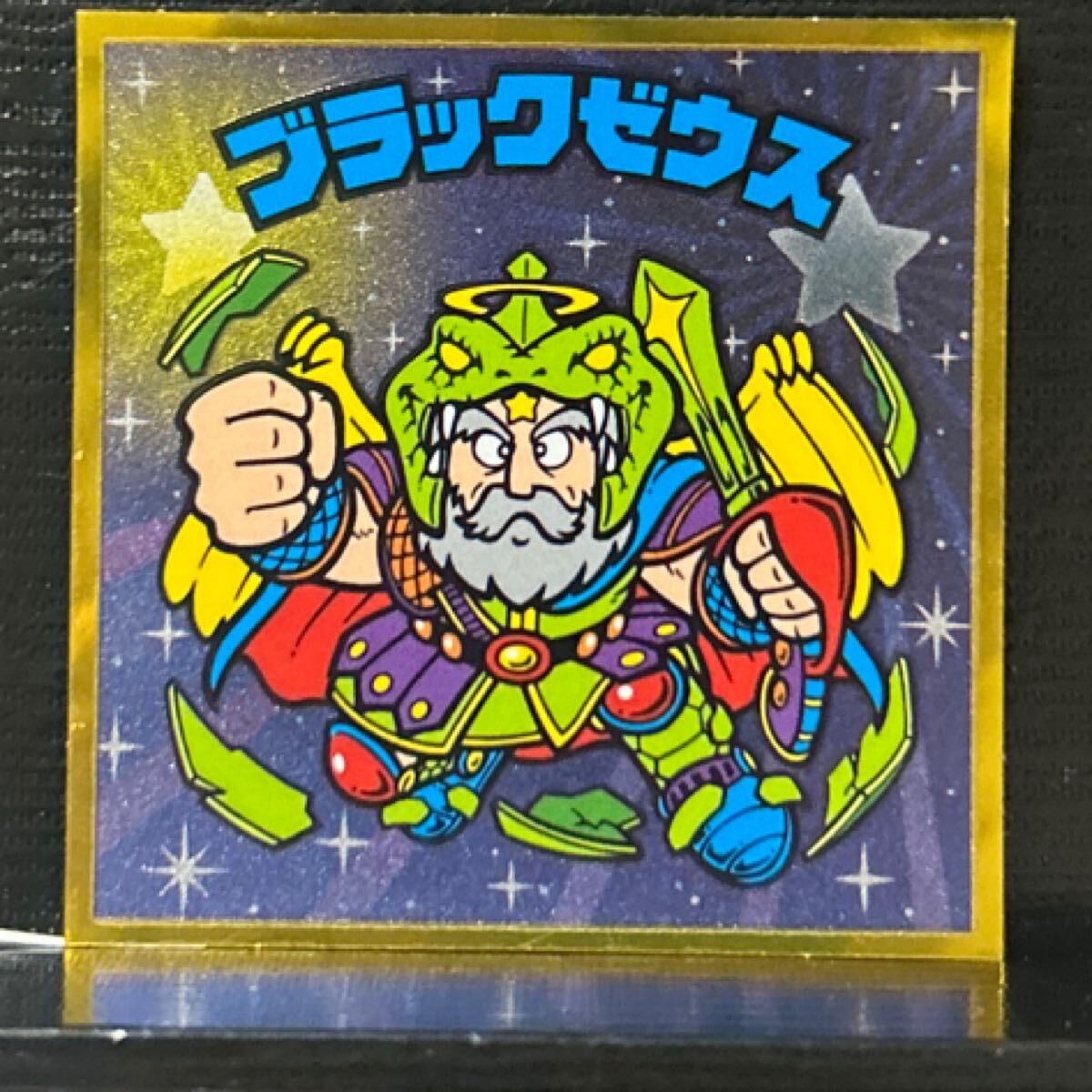 Yahoo!オークション -「ブラックゼウス」(旧ビックリマン