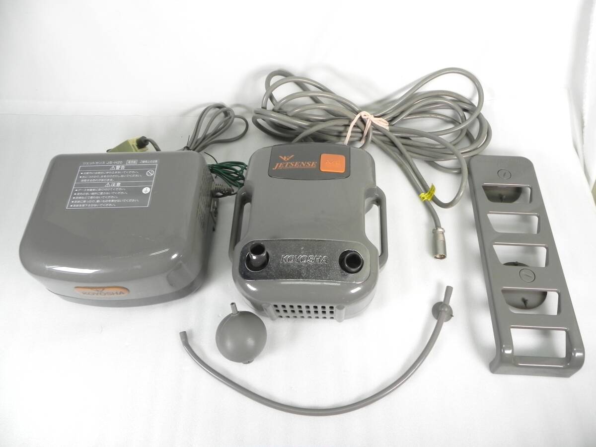 Yahoo!オークション -「高陽社 ジェットセンス」の落札相場・落札価格