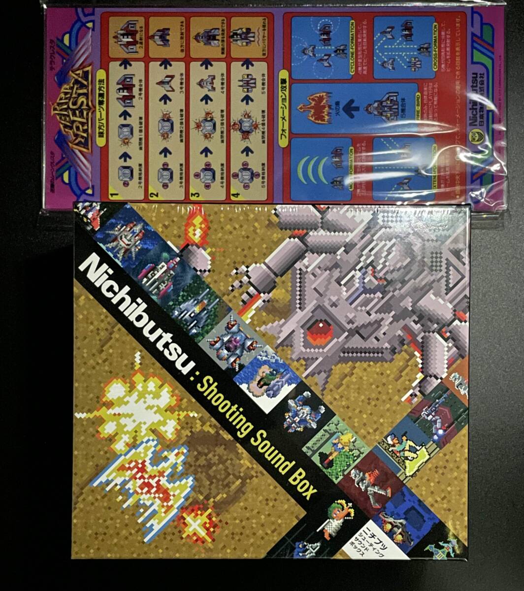 2026年最新】Yahoo!オークション -日本物産 ニチブツの中古品・新品