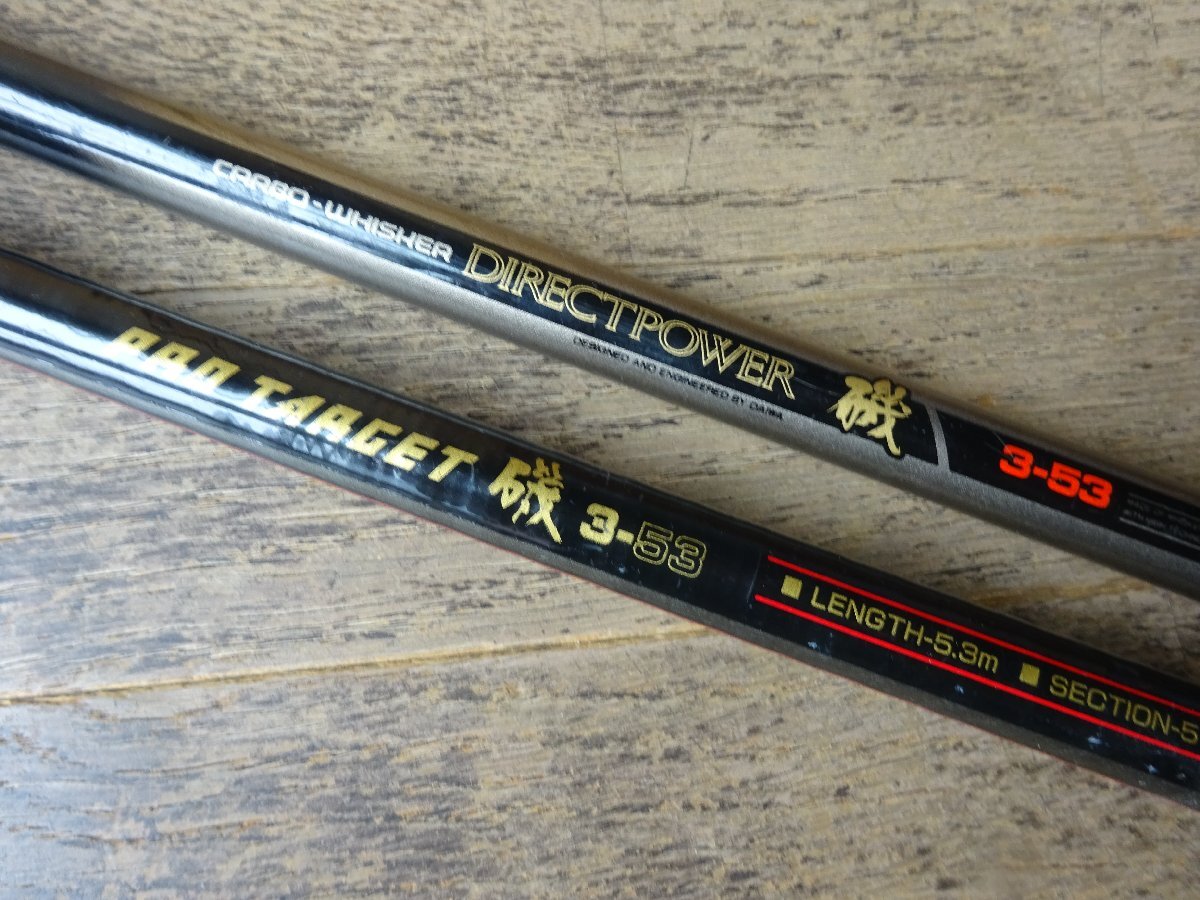 Yahoo!オークション -「磯 3-53」(ダイワ) (磯竿)の落札相場・落札価格