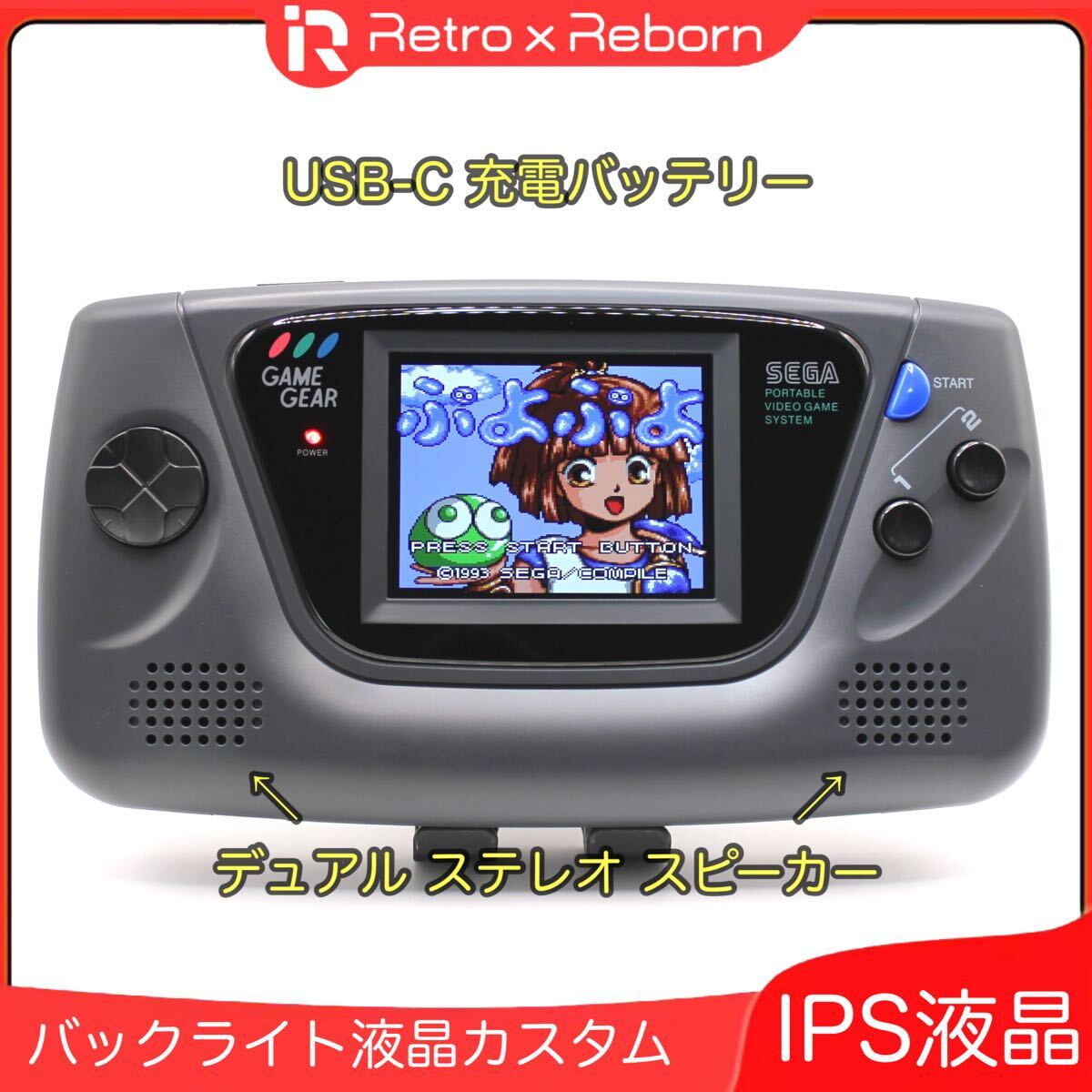 Yahoo!オークション -「ゲームギア ips」の落札相場・落札価格