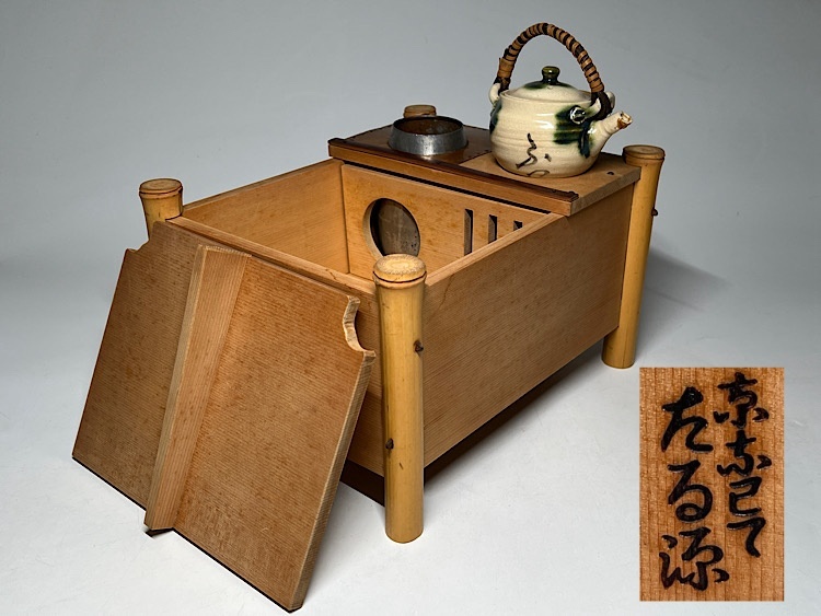 Yahoo!オークション -「たる源」の落札相場・落札価格