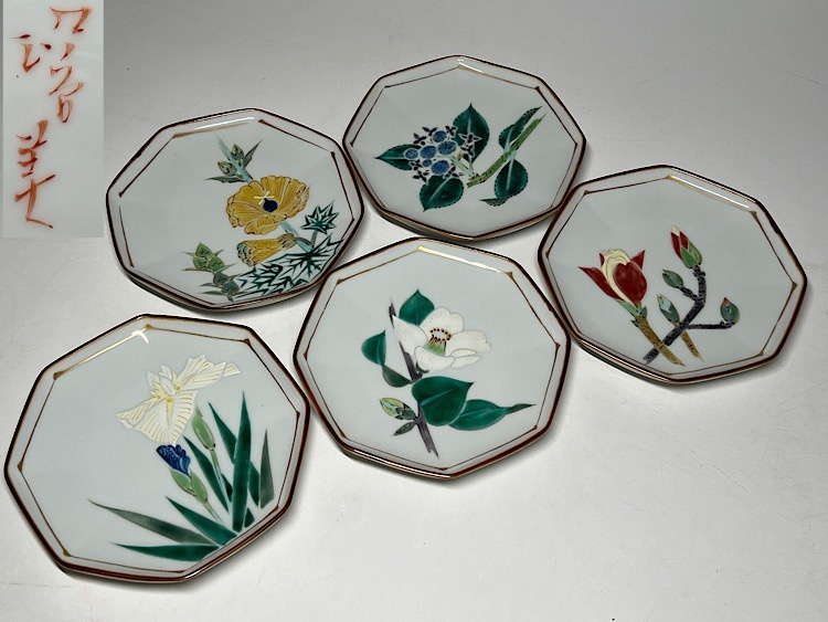 Yahoo!オークション -「藤村正美」の落札相場・落札価格