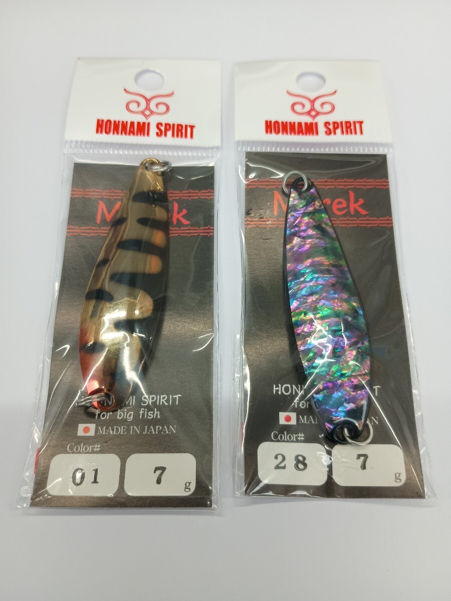 Yahoo!オークション -「ホンナミ」の落札相場・落札価格