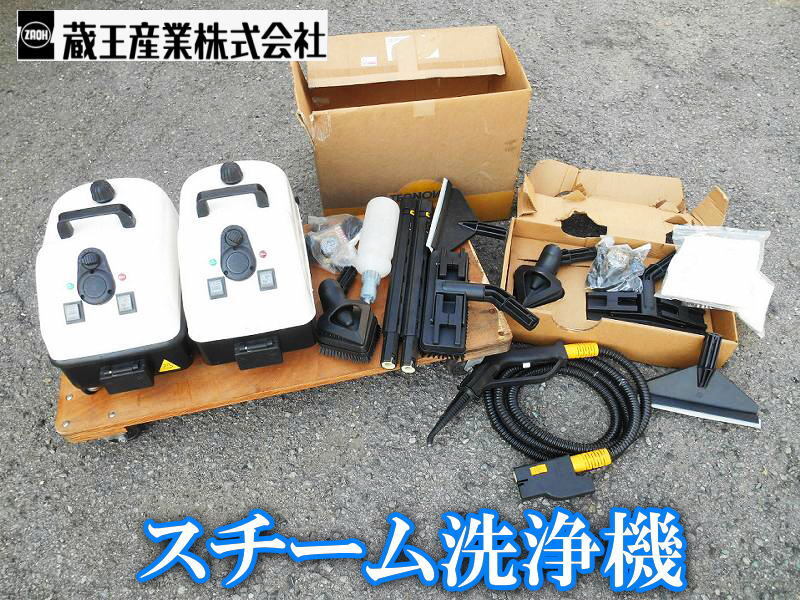 Yahoo!オークション -「tosca 100eco」(スチームタイプ) (掃除)の落札