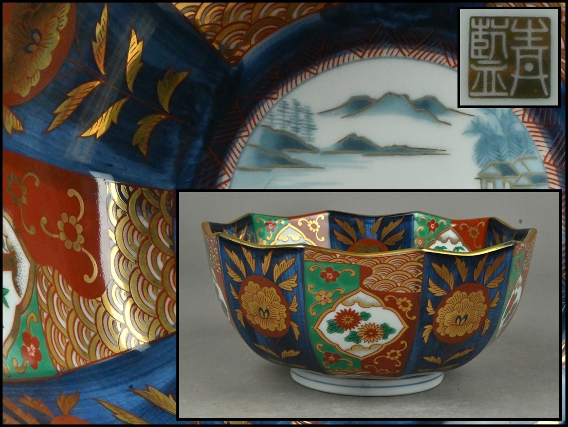 Yahoo!オークション -「古伊万里 鉢」(金襴手) (色絵)の落札相場・落札価格