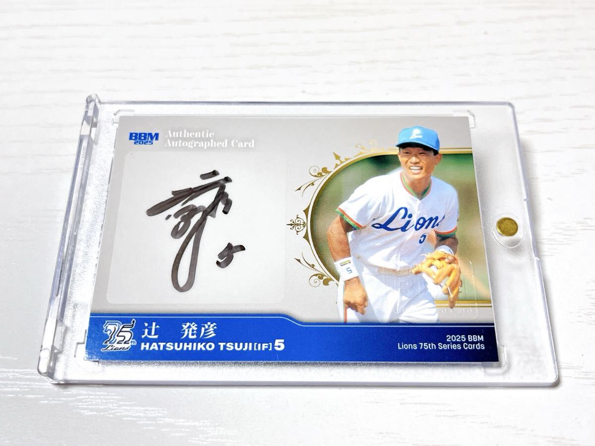 Yahoo!オークション -「辻発彦 サイン」の落札相場・落札価格