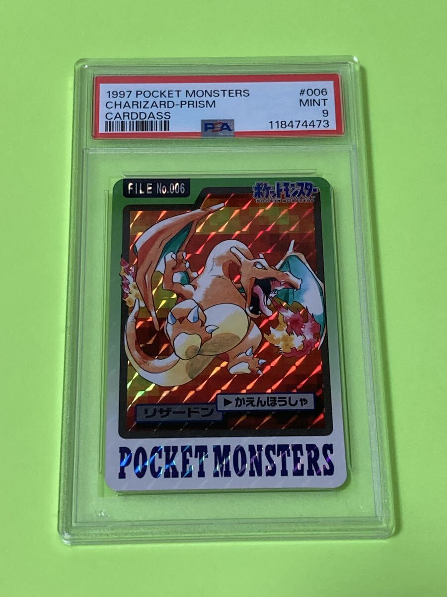 Yahoo!オークション -「リザードン カードダス psa」の落札相場・落札価格