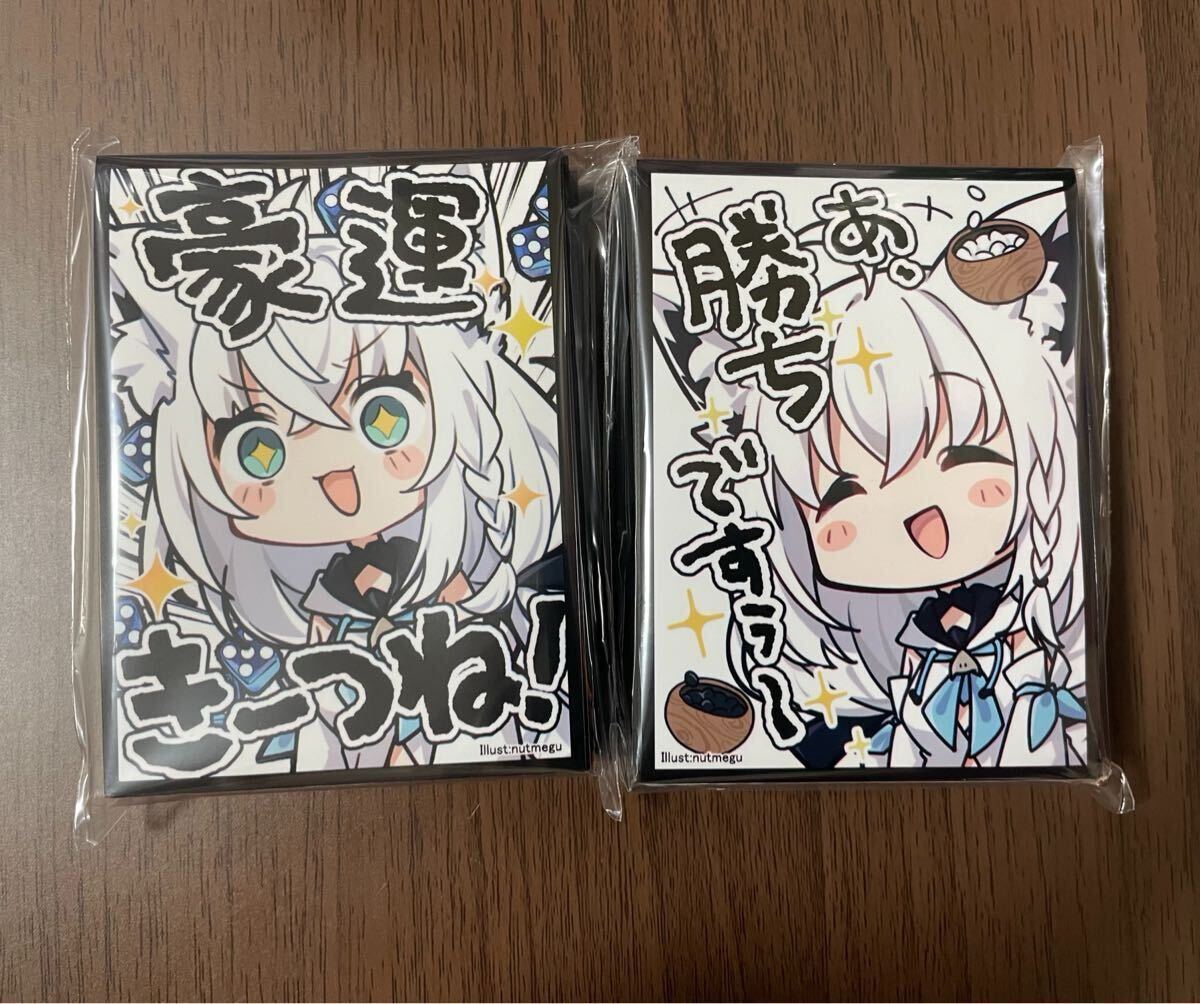 2026年最新】Yahoo!オークション -白上フブキ スリーブの中古品・新品