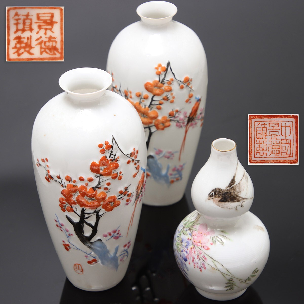 Yahoo!オークション -「景徳鎮 薄胎」の落札相場・落札価格