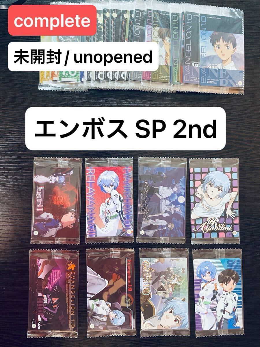 2026年最新】Yahoo!オークション -カードダスマスターズ 未開封の中古