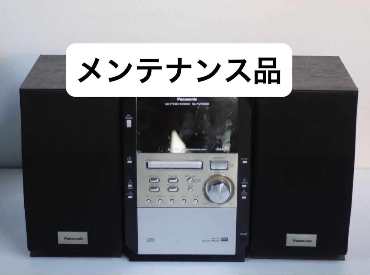 Yahoo!オークション -「パナソニック sa-pm700md」の落札相場・落札価格