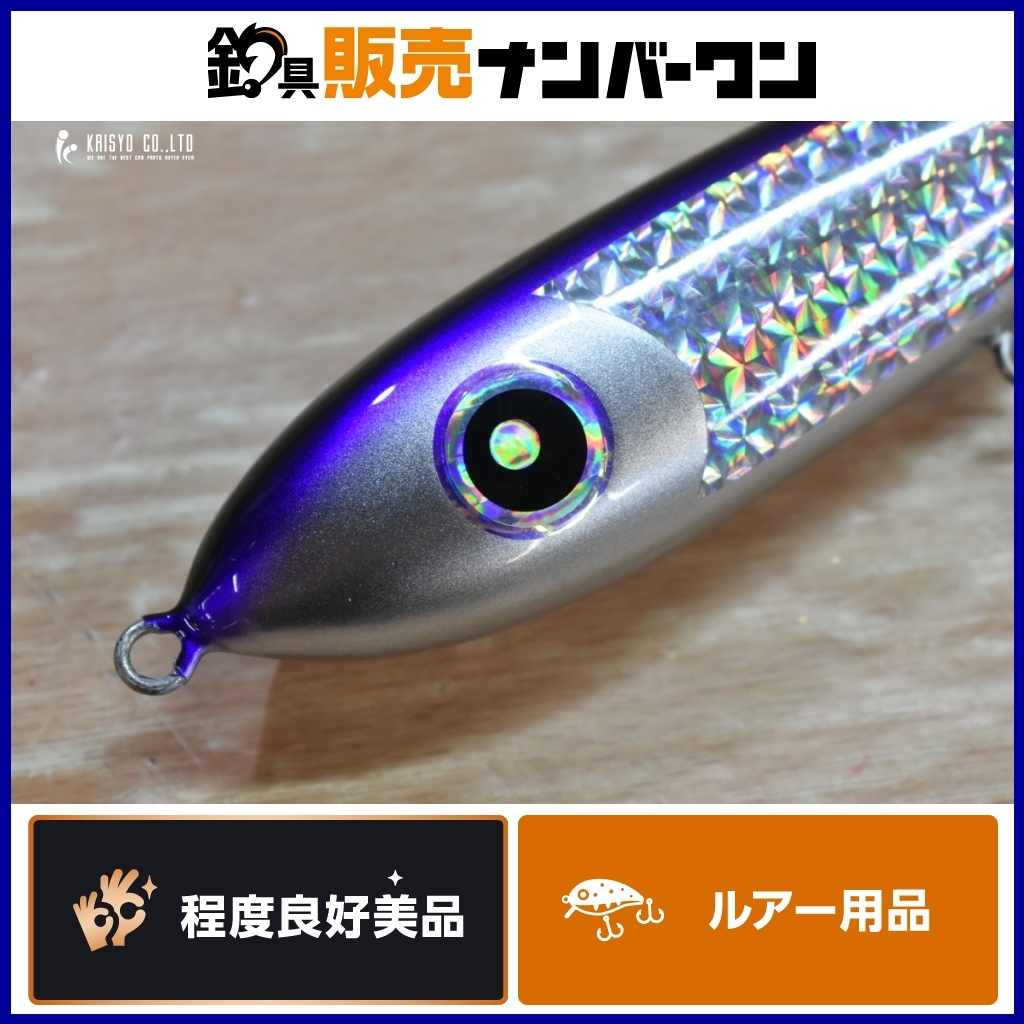 Yahoo!オークション -「ダイブベイト210」の落札相場・落札価格