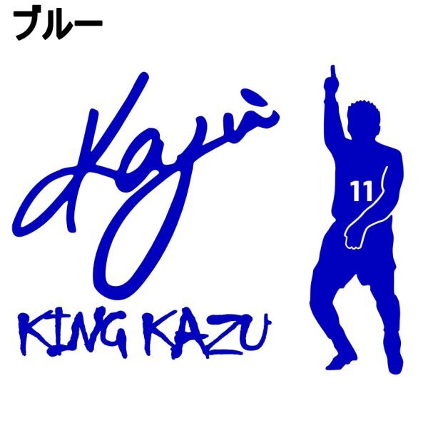 2026年最新】Yahoo!オークション -三浦知良 サイン(サッカー)の中古品