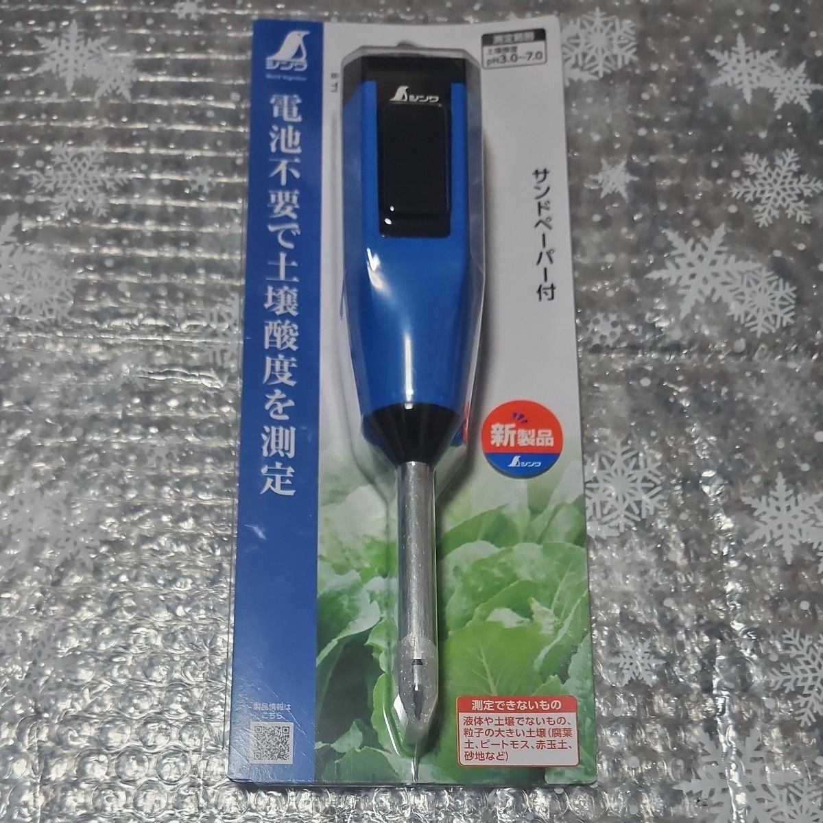 土壌注入機 シバタ SI-40 土壌消毒機 未開封 新品 農業｜Yahoo!フリマ